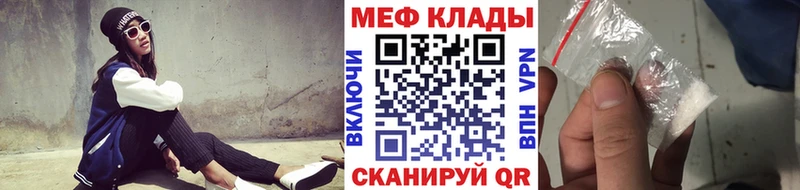 Сколько стоит Углегорск Галлюциногенные грибы  A PVP  MDMA  ГАШ  Меф 