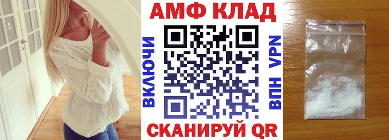 гидра маркетплейс  Углегорск  Амфетамин 97% 