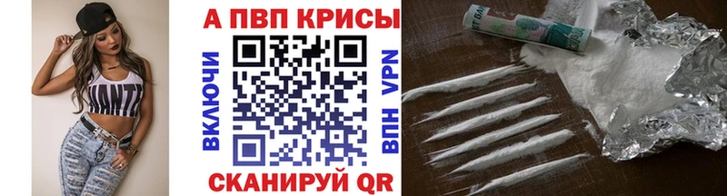 как найти наркотики  Углегорск  Альфа ПВП мука 