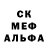 Экстази круглые Jonas Galdino