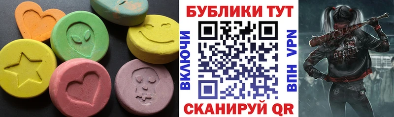 ЭКСТАЗИ 280мг  OMG ссылки  Углегорск 