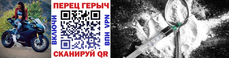 закладка  площадка официальный сайт  Героин герыч  Углегорск 