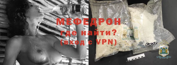 твердый Покровск