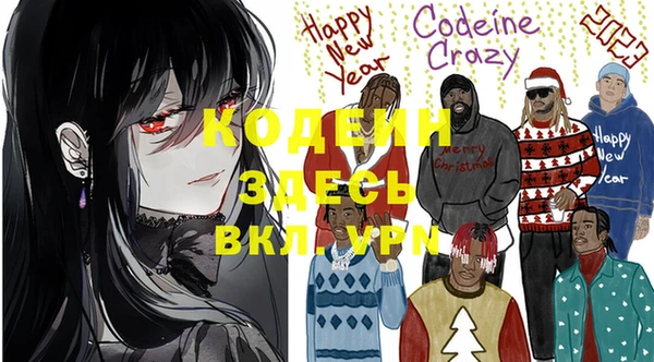 эйфоретик Всеволожск