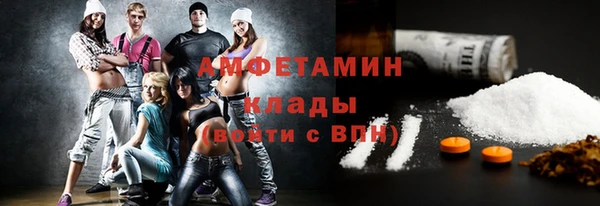 твердый Покровск