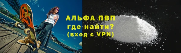 твердый Покровск