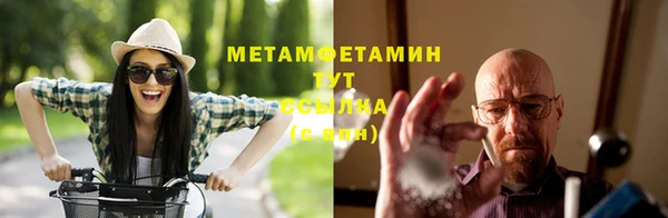 твердый Покровск
