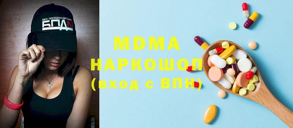 твердый Покровск