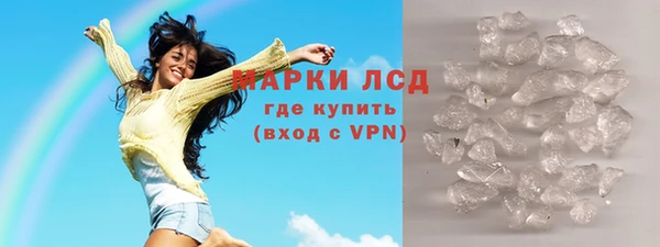твердый Покровск