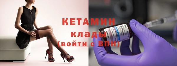 твердый Покровск