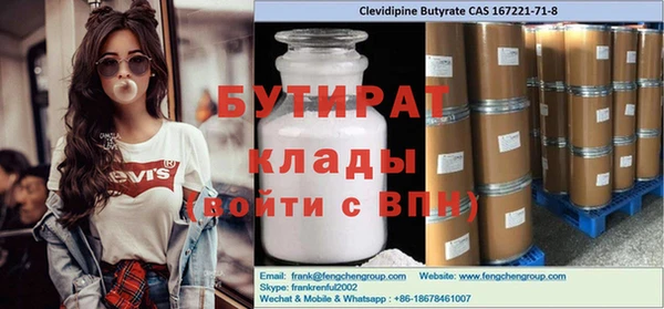 mdma Воткинск
