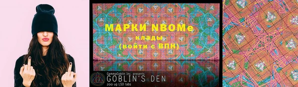 mdma Воткинск