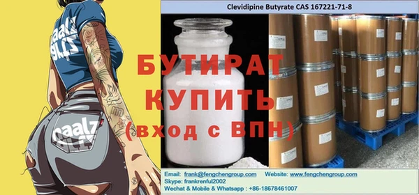 твердый Покровск