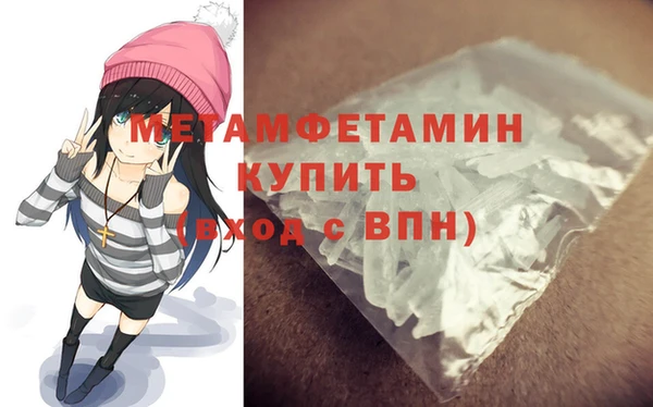 твердый Покровск