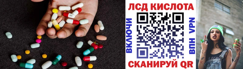 KRAKEN онион  Углегорск  ЛСД экстази кислота 