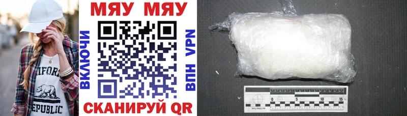 купить  цена  Углегорск  Мефедрон кристаллы 