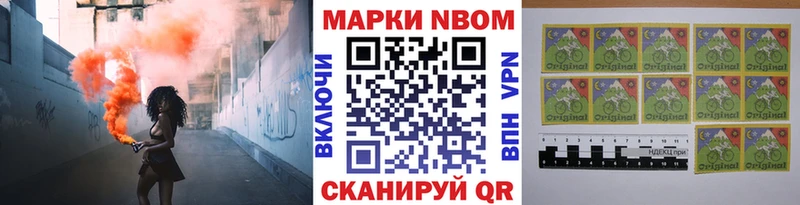Наркотические марки 1,5мг  omg ONION  Углегорск 