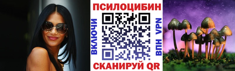 Галлюциногенные грибы мухоморы  Углегорск 