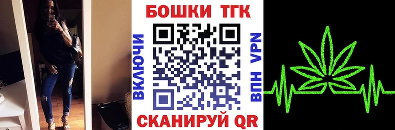 Шишки марихуана LSD WEED  Углегорск 